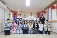 Hàn Quốc: Đạo tràng Khu vực Choengju Tổ Chức Khóa Tu Một Ngày