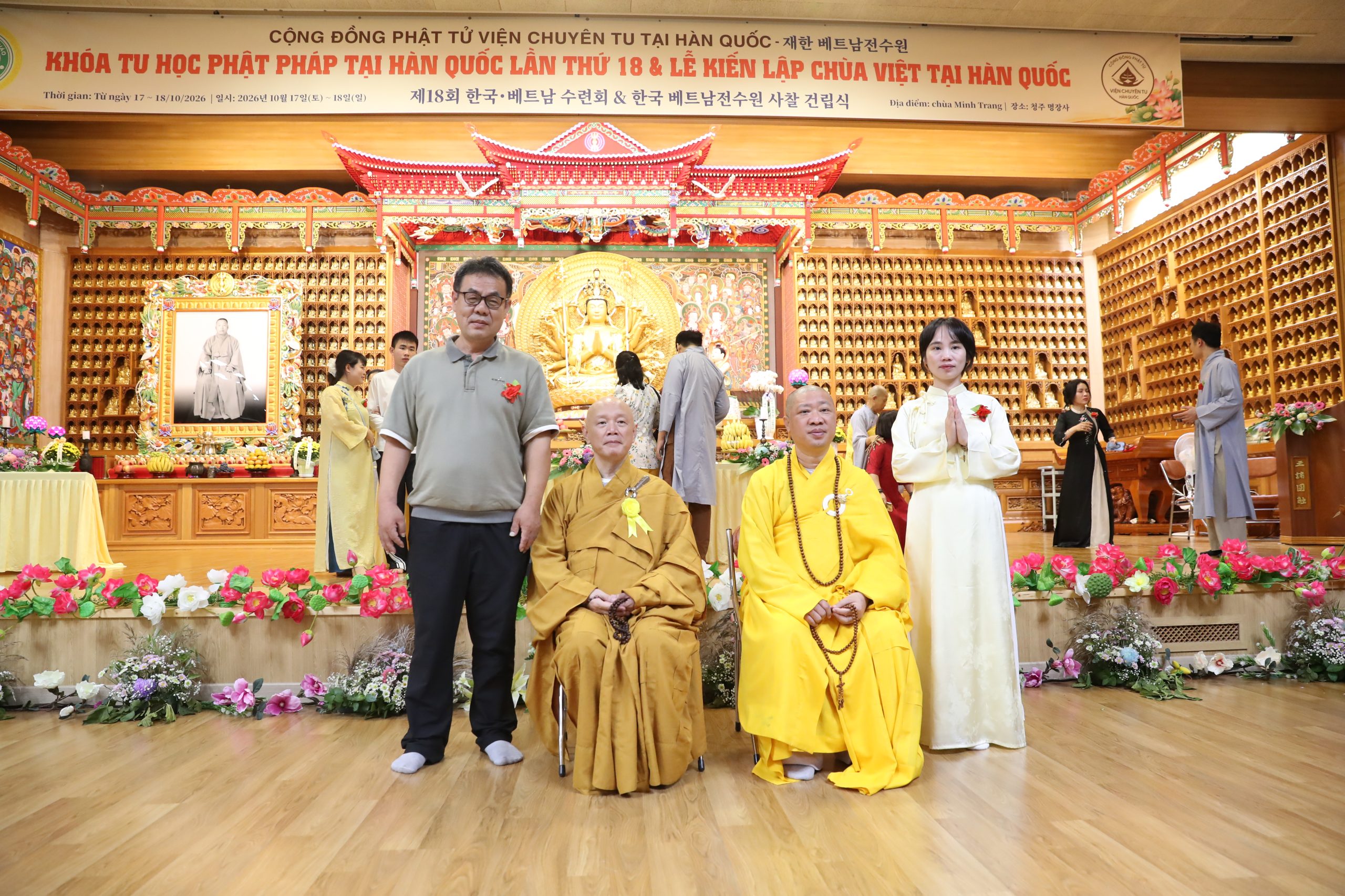 BỨC THƯ GỬI THẦY: NGƯỜI THẦY CỦA LÒNG TỪ BI VÀ BAO DUNG – NHỮNG BƯỚC CHÂN THẦM LẶNG TẠI HÀN QUỐC插图25