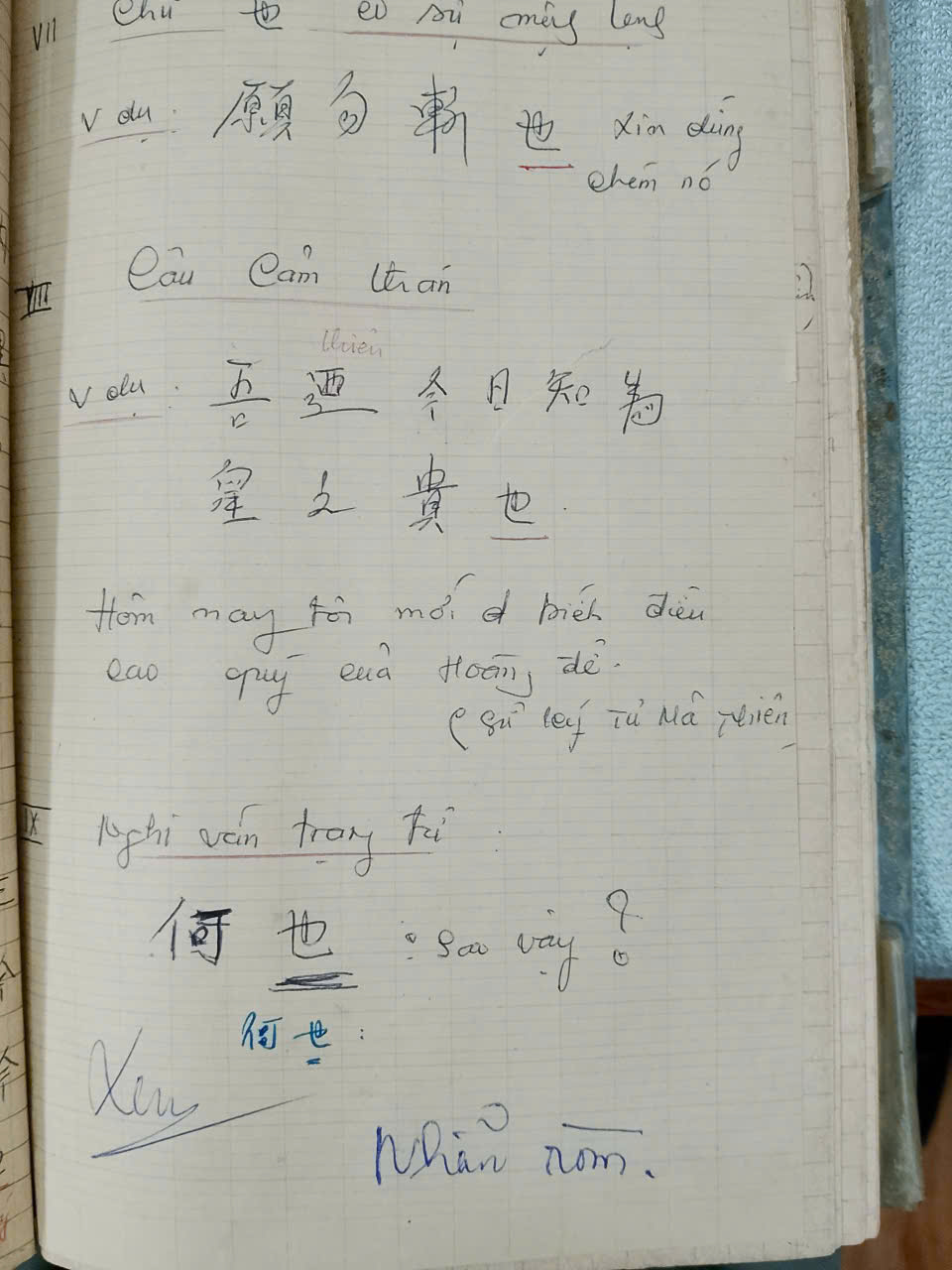 CÔ NHẪN插图1